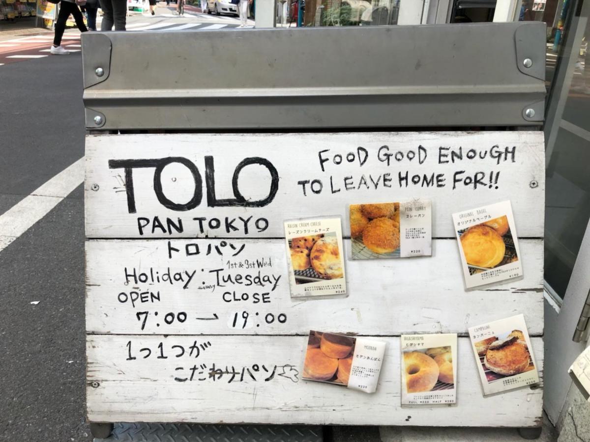Coto Tokyo Shibuya 8 Apartment Екстериор снимка